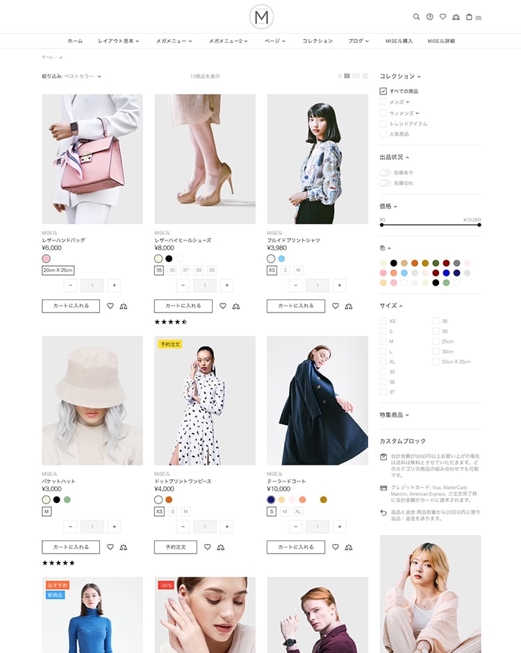 Left Sidebar