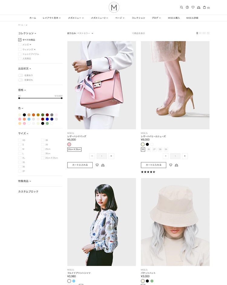 Left Sidebar