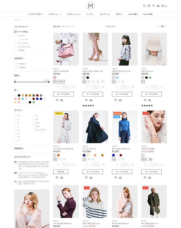 Left Sidebar