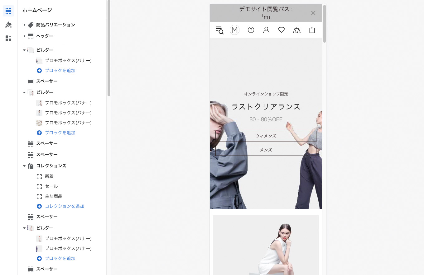 日本人サポート